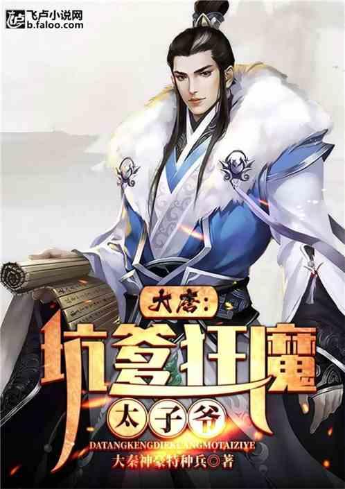 梦幻西游无双